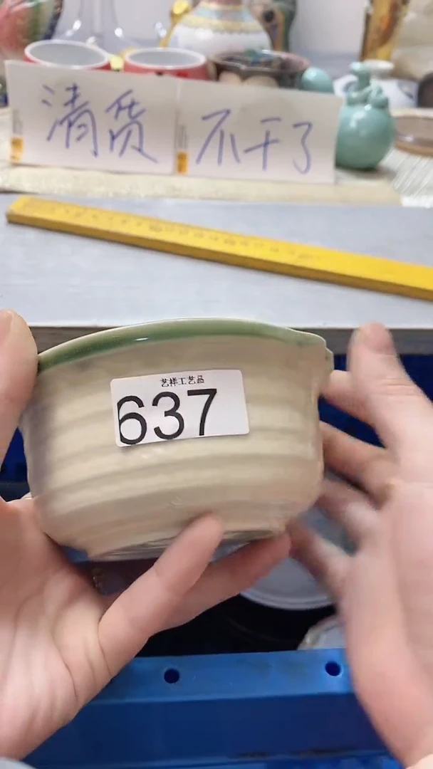 瓷片长**央637瓷片瓷片瓷片瓷片