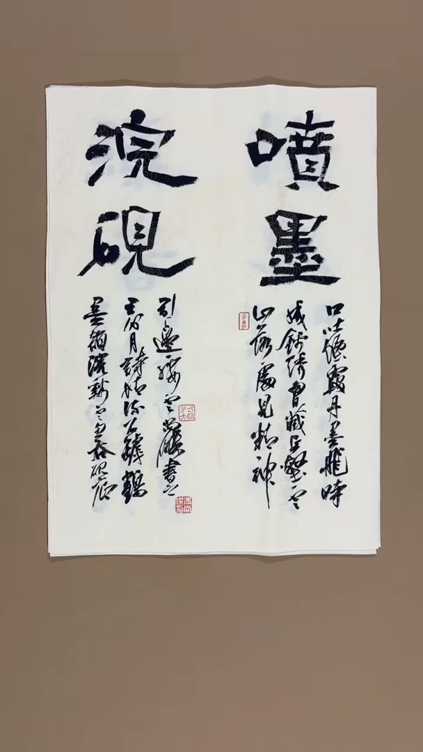 书法冯尚杰老师书法福利专场