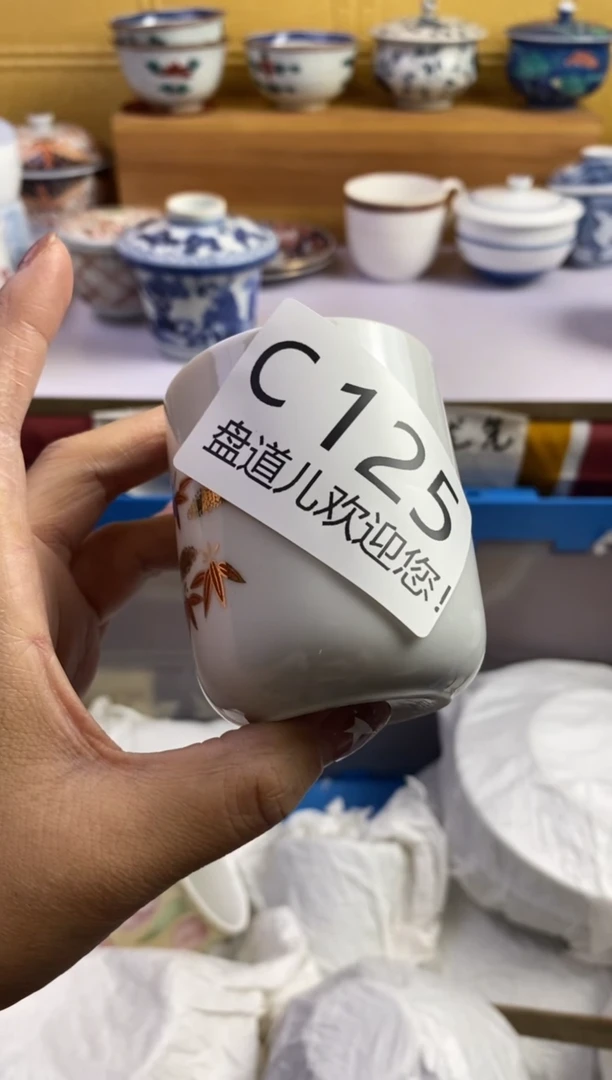 手工艺品琉璃北***载125请谨慎参拍.不退不换.