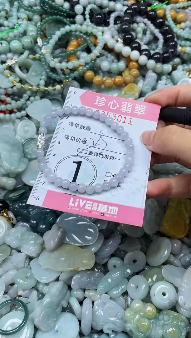 颈饰未镶嵌翡翠闪购0353011多样性发其一