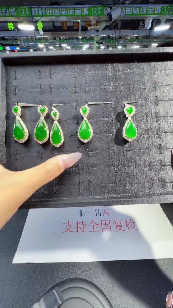 定制翡翠未镶嵌多样性发货水滴吊坠1