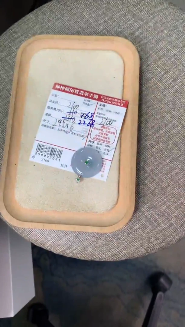 颈饰18K金镶嵌翡翠九****吗姐姐250907061