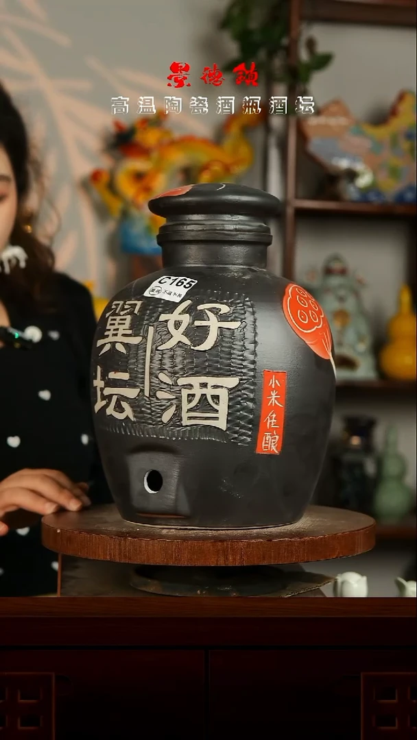 景德镇垚晶陶瓷微瑕10斤C165带龙头