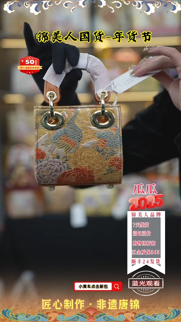 【闪购商品】织绣瓜瓜年货节专场爱玛橙迷你戴妃140