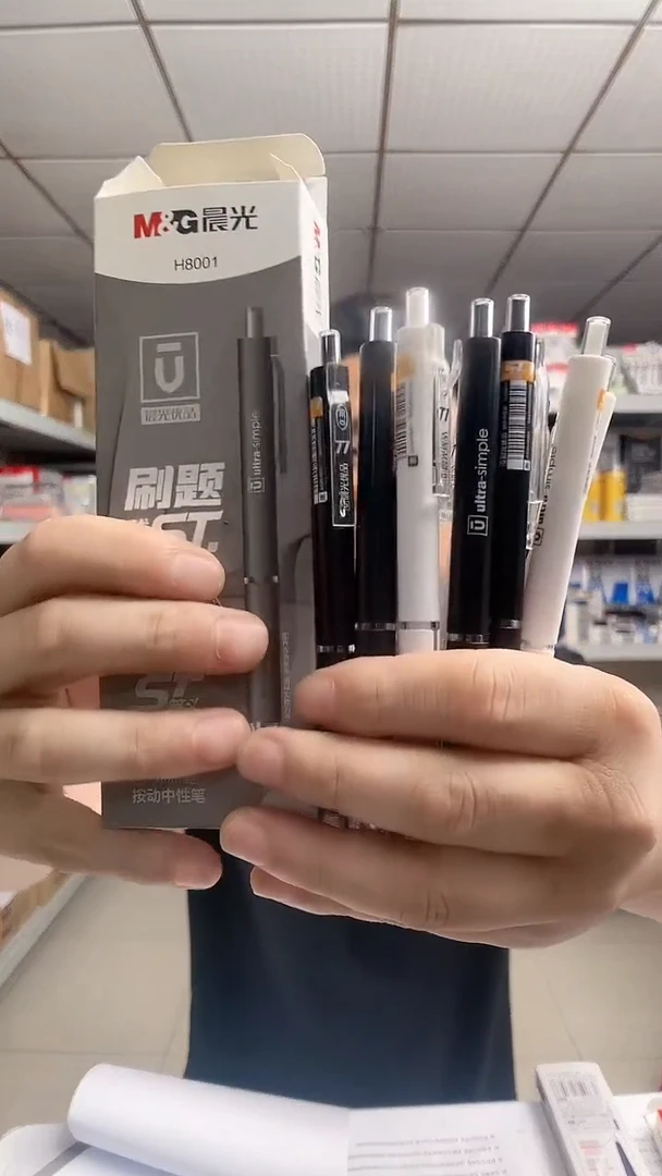 晨光优品0.38mm秒干中性笔