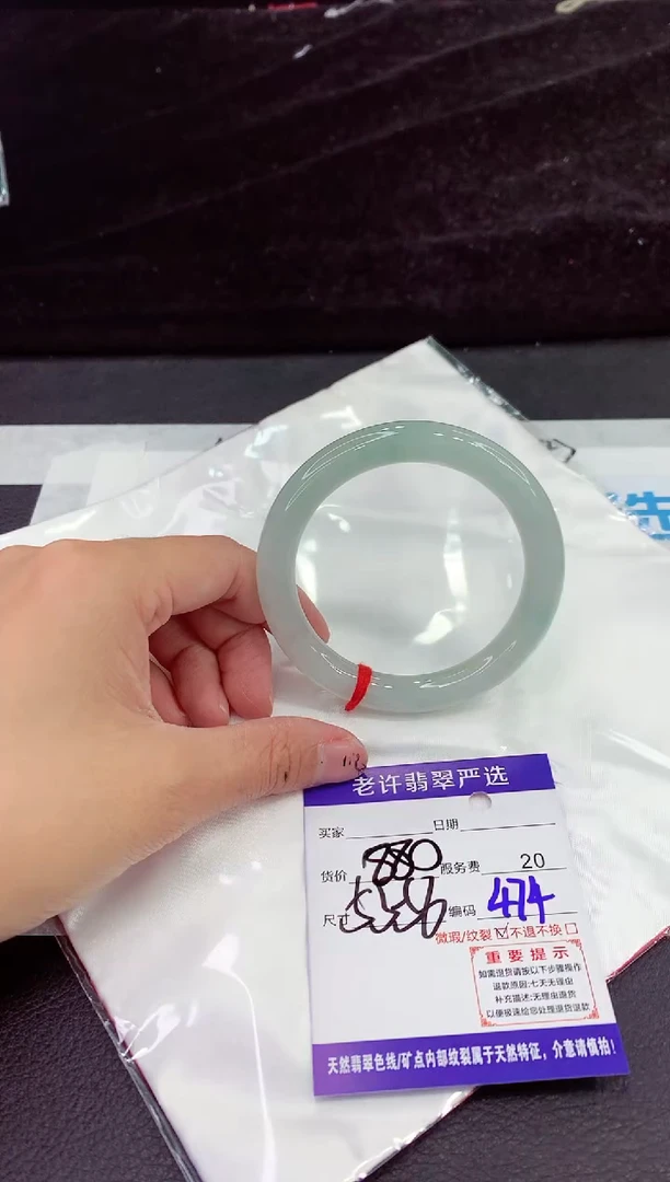未镶嵌手镯翡翠111