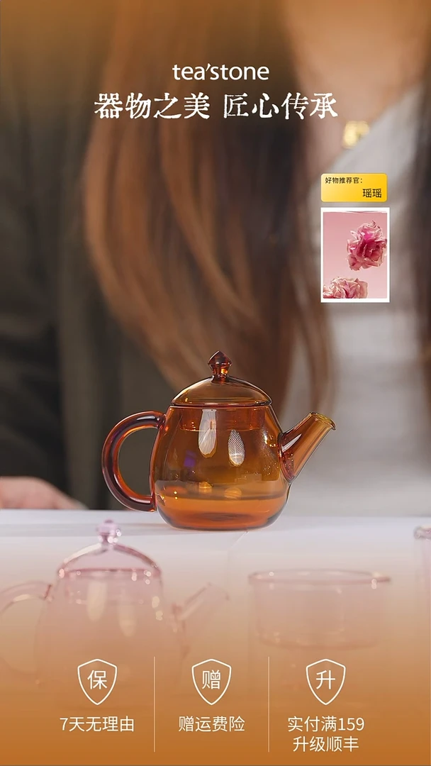 【闪购商品】龙蛋壶琉璃盏-杏子色