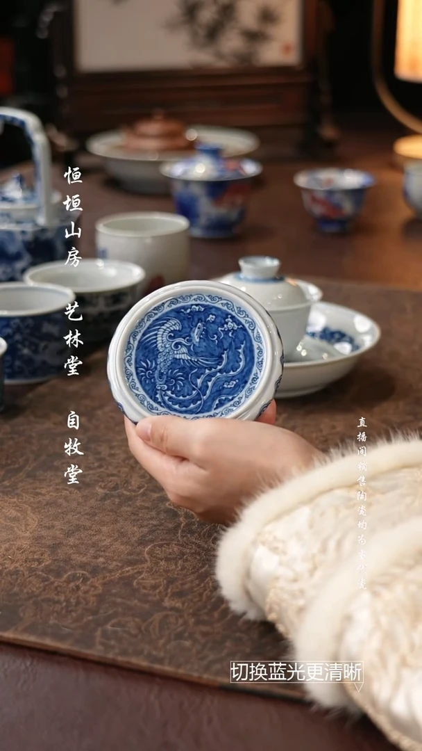 快雪时晴 蓝底凤纹盖置