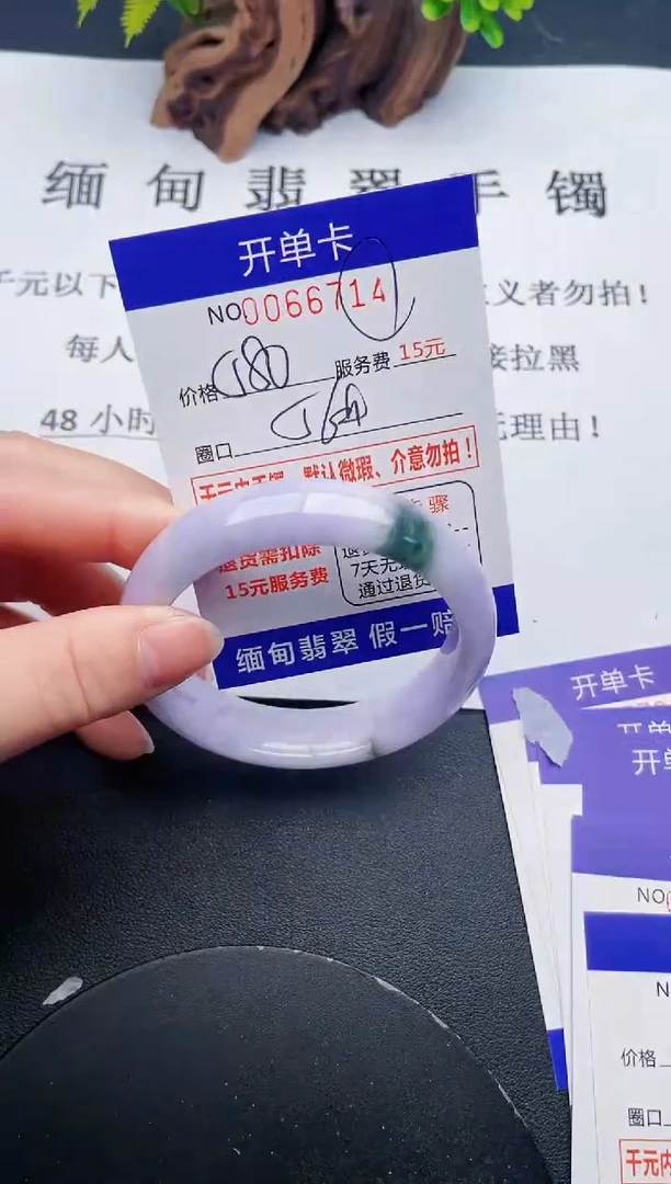 【闪购商品】14丽致优雅手镯时尚百搭