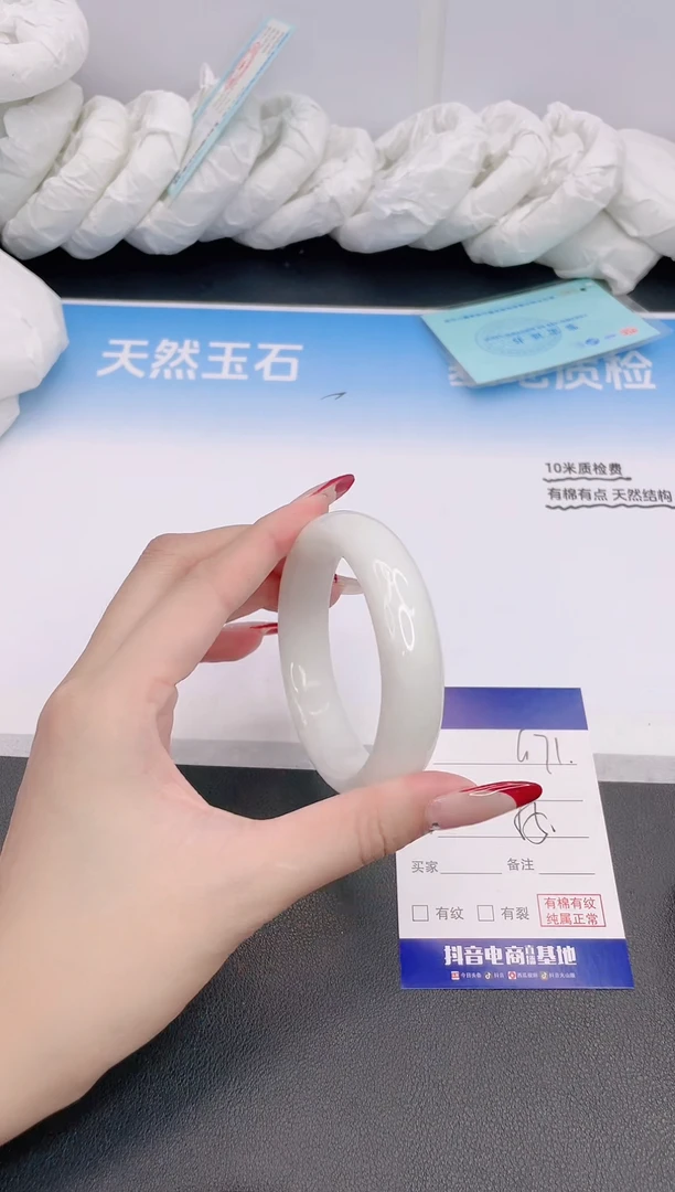 和田玉手镯未镶嵌4G71-55