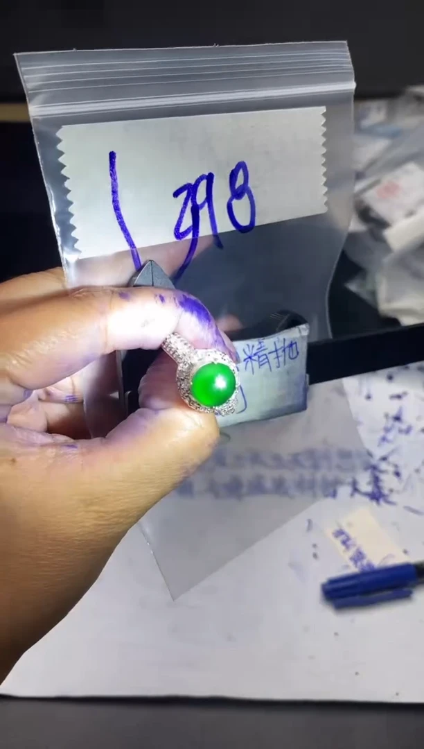 【闪购商品】定制翡翠合金毛货需抛光多样性拍一发一