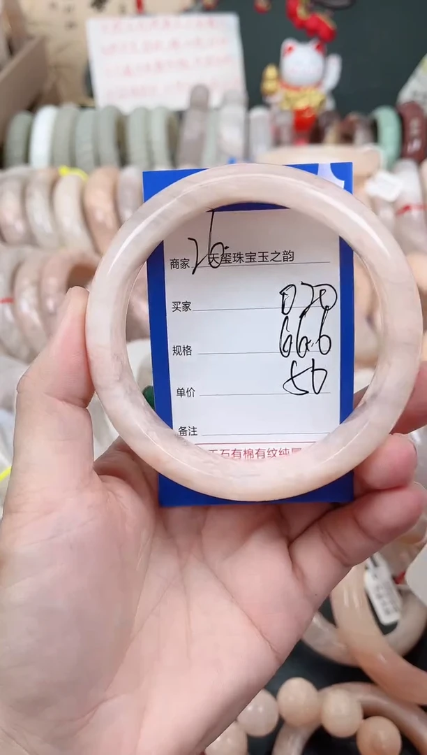 未镶嵌手镯石英质玉020
