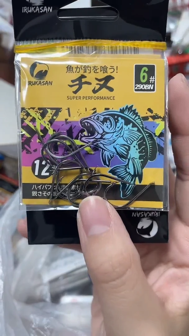 伊鲁卡6号千又  10包 有刺