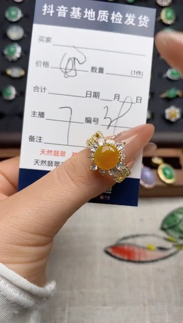 银S925镶嵌戒指翡翠.