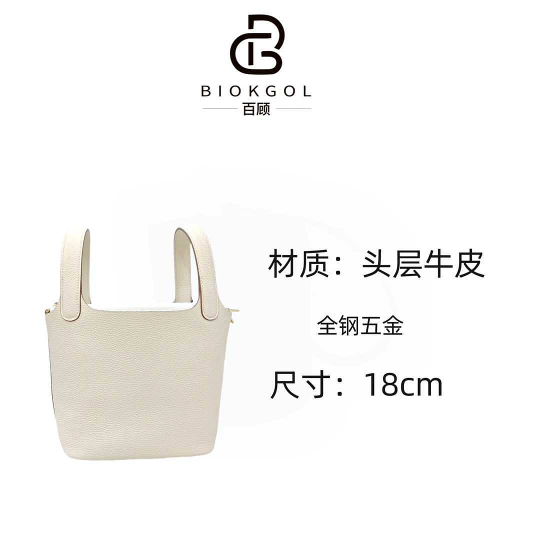 BIOKGOL/百顾原厂皮 进口头层牛皮  原厂 原皮   9031
