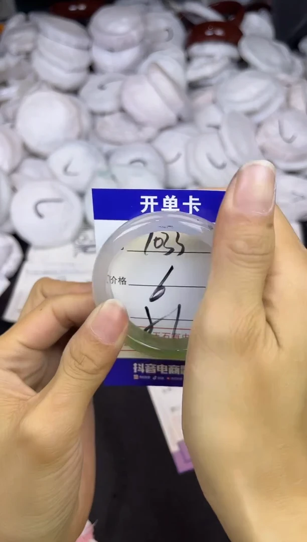 玛瑙/玉髓手镯未镶嵌1033