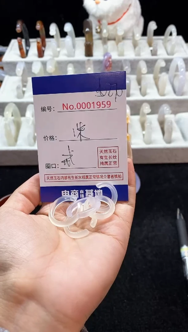 【闪购商品】玛瑙/玉髓手镯未镶嵌270