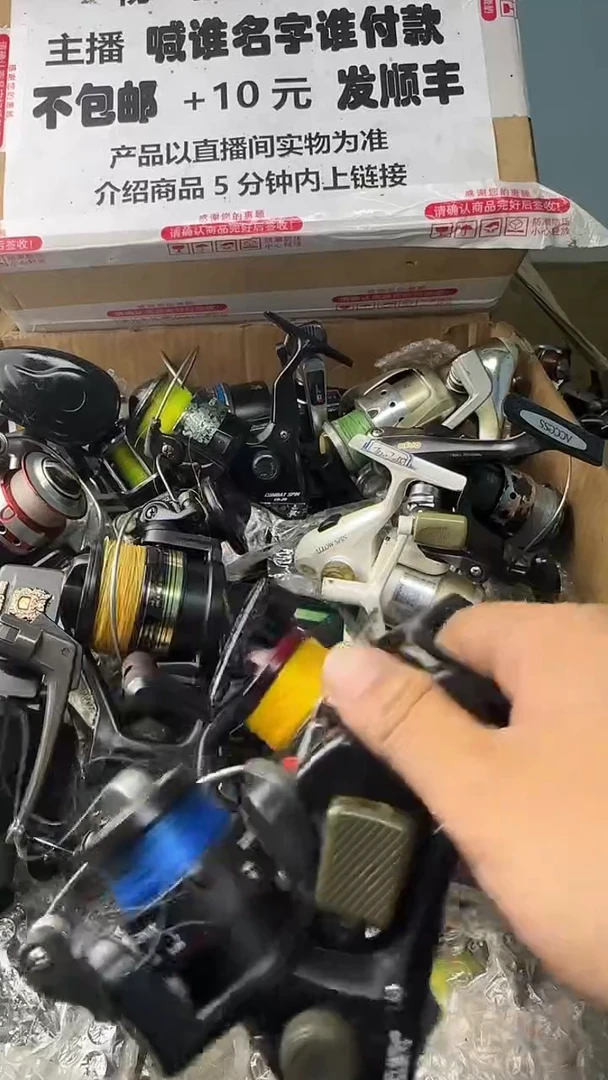 笑**开一物一拍 孤品微瑕 以直播间展示为准 如有拆卸不退不换