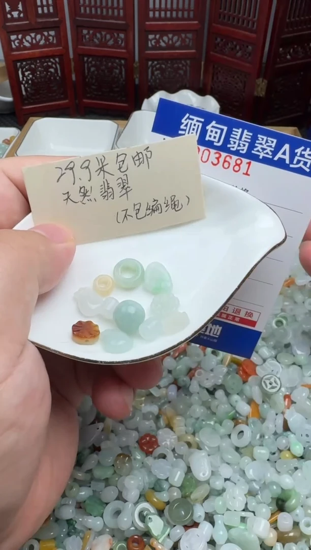 颈饰未镶嵌翡翠简**单翡翠