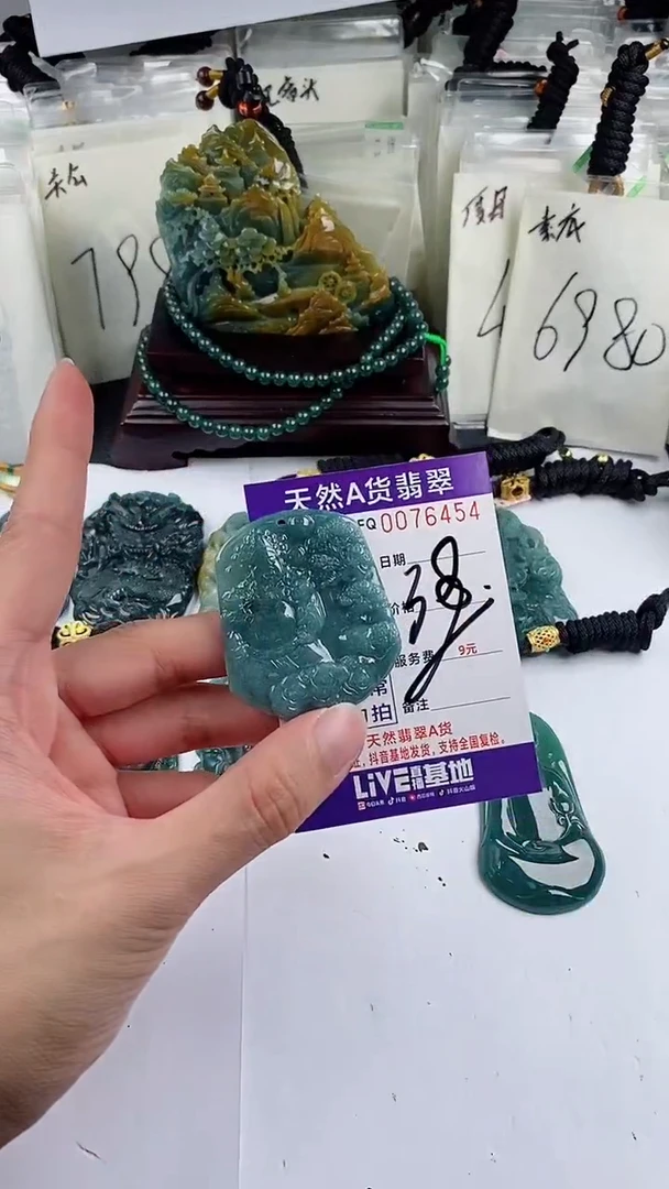【闪购商品】翡翠颈饰未镶嵌