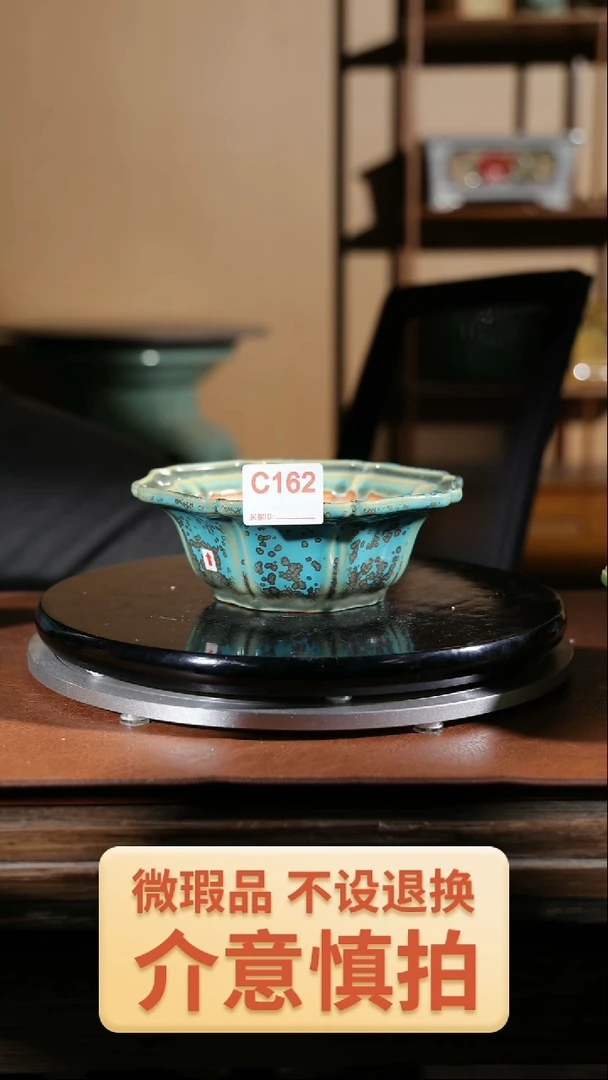 【闪购商品】红陶162