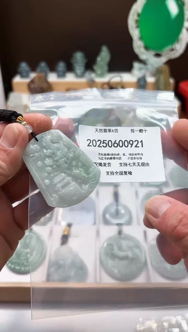 翡翠未镶嵌颈饰闪购商品8号店20025006007
