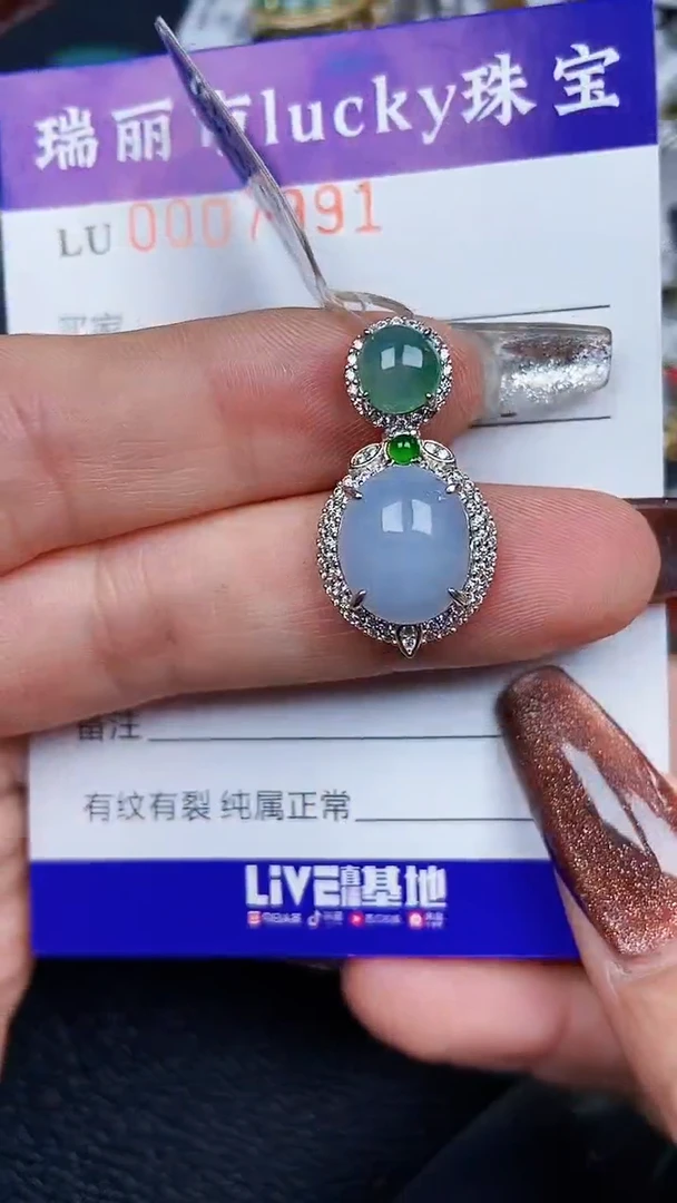 颈饰银S925镶嵌翡翠7991