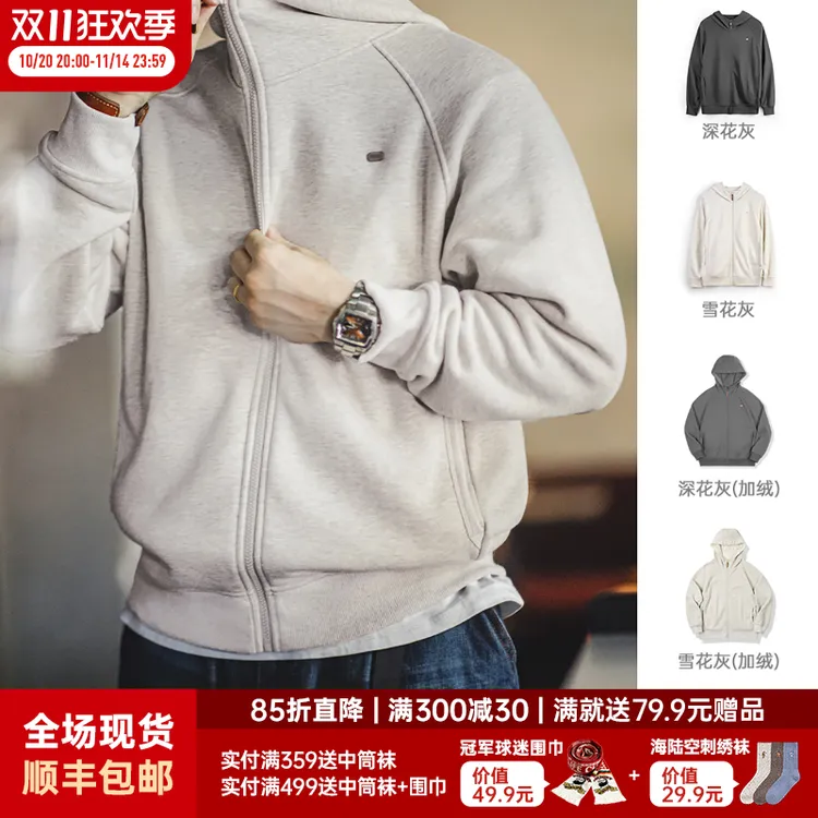 马登工装美式休闲雪花灰连帽卫衣加绒保暖拉链运动开衫外套男春秋