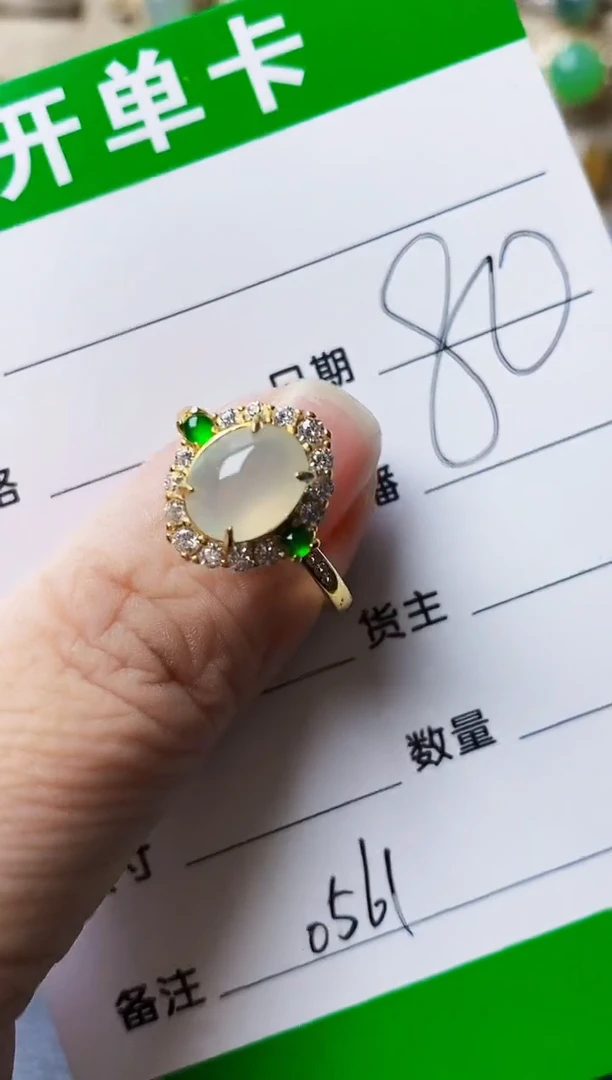 银S925镶嵌戒指翡翠0561