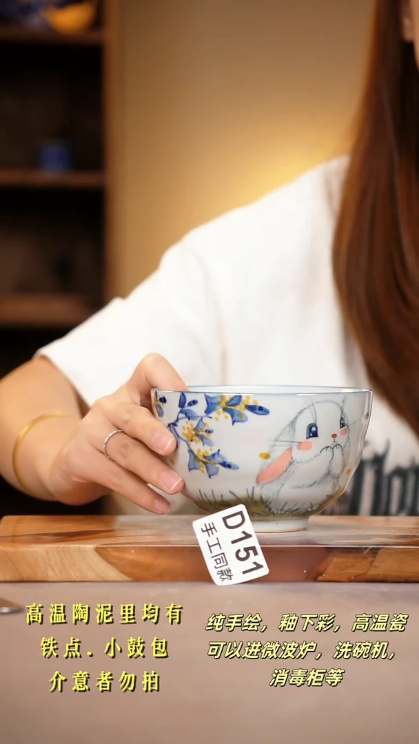 其他D151陶然集器瓷器
