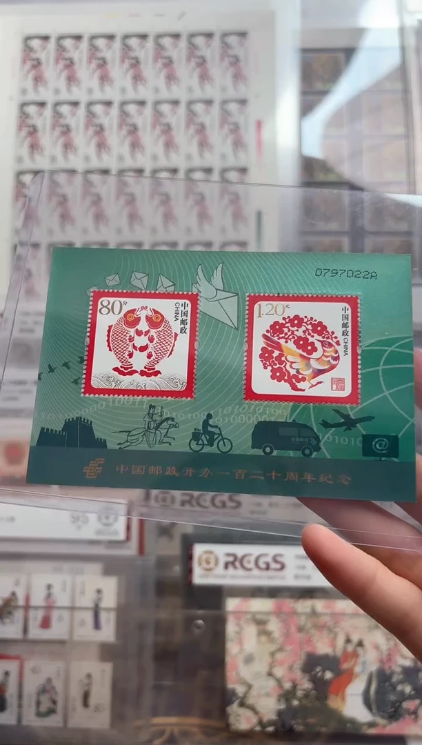 邮政百年小型张整版