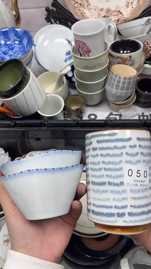 【闪购商品】050回流瓷器，默认微瑕