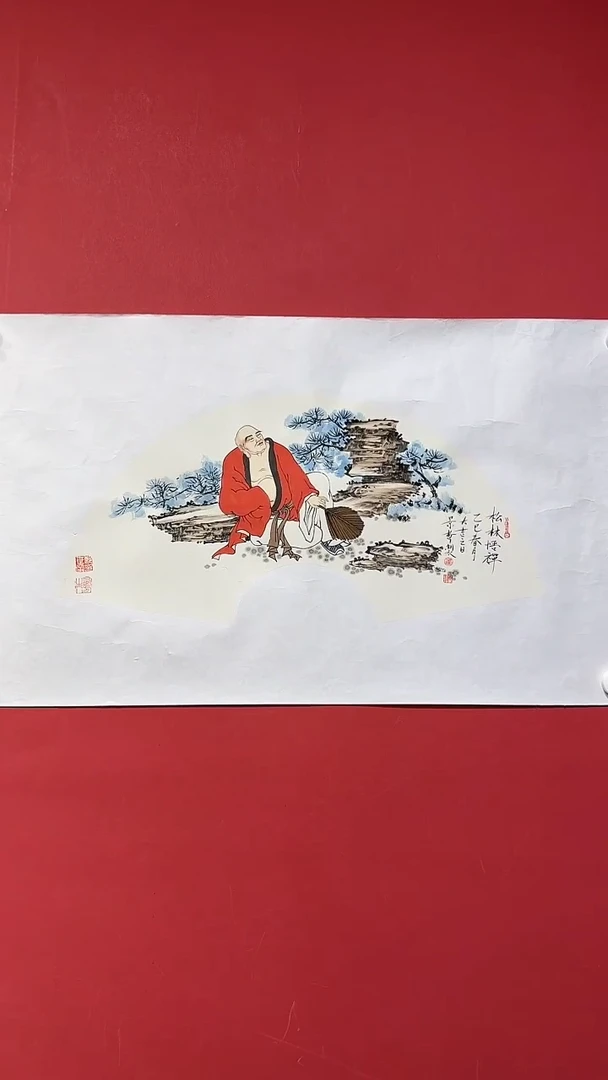 国画CJZ-1.5平尺-人物国画