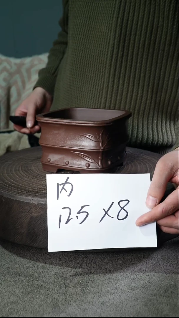 宜兴紫砂小花盆盆