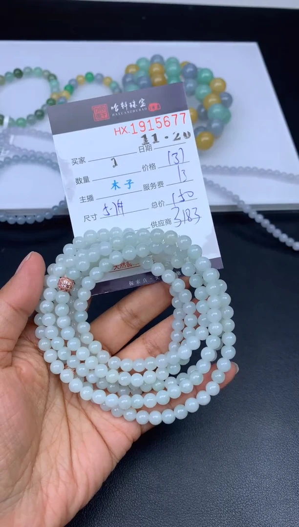 未镶嵌挂件翡翠哈轩 挂件1