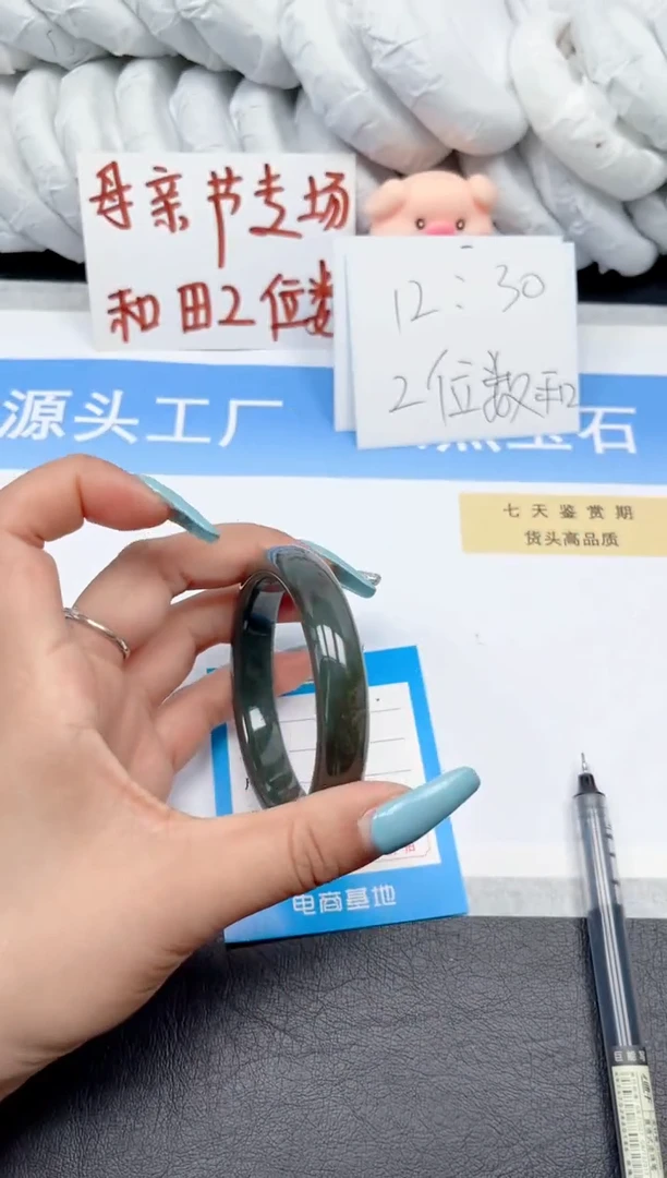 和田玉手镯未镶嵌43-菠菜56.3