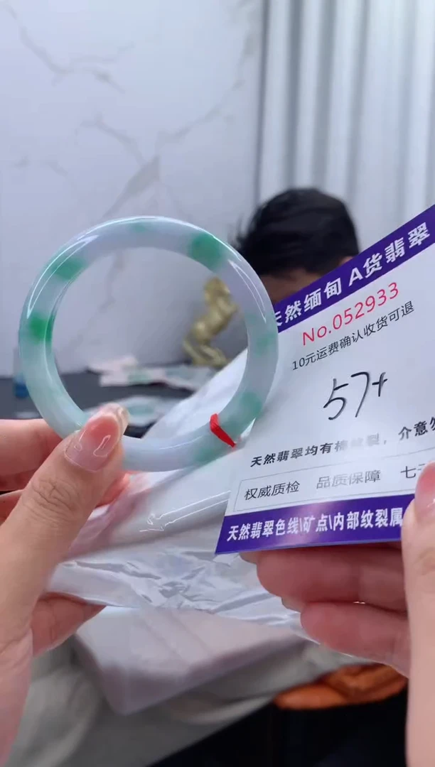 翡翠手镯未镶嵌天然缅甸A货翡翠