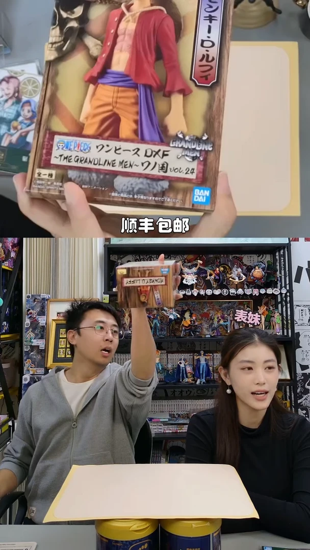 海贼王dxf经典路飞手办