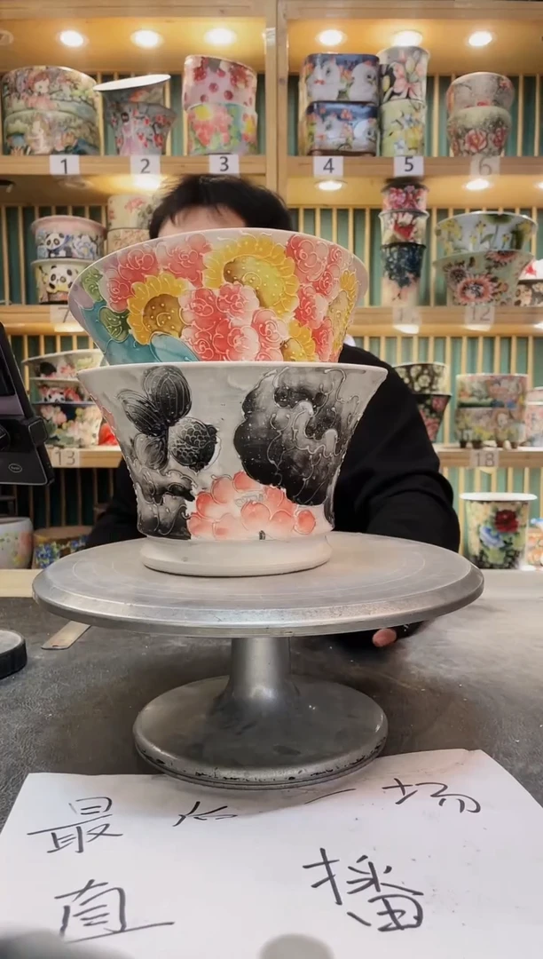 陶默认微瑕一物一拍1231-126-2个