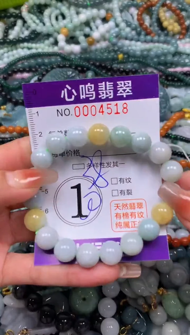 颈饰未镶嵌翡翠闪购004518