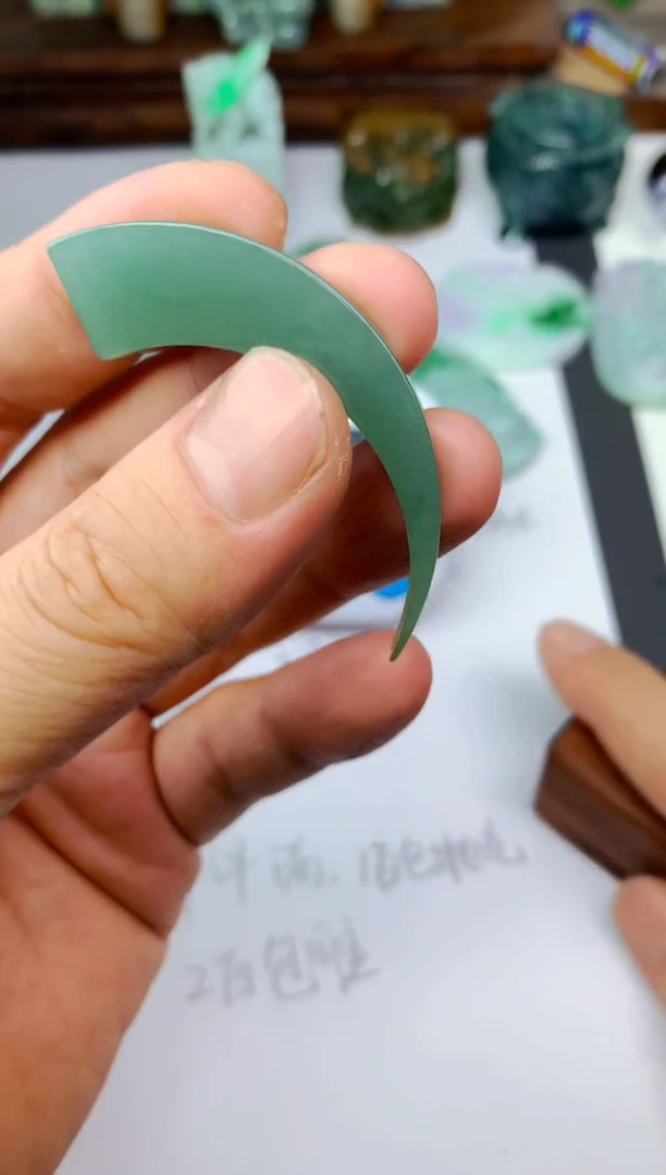 颈饰未镶嵌翡翠陈*料子