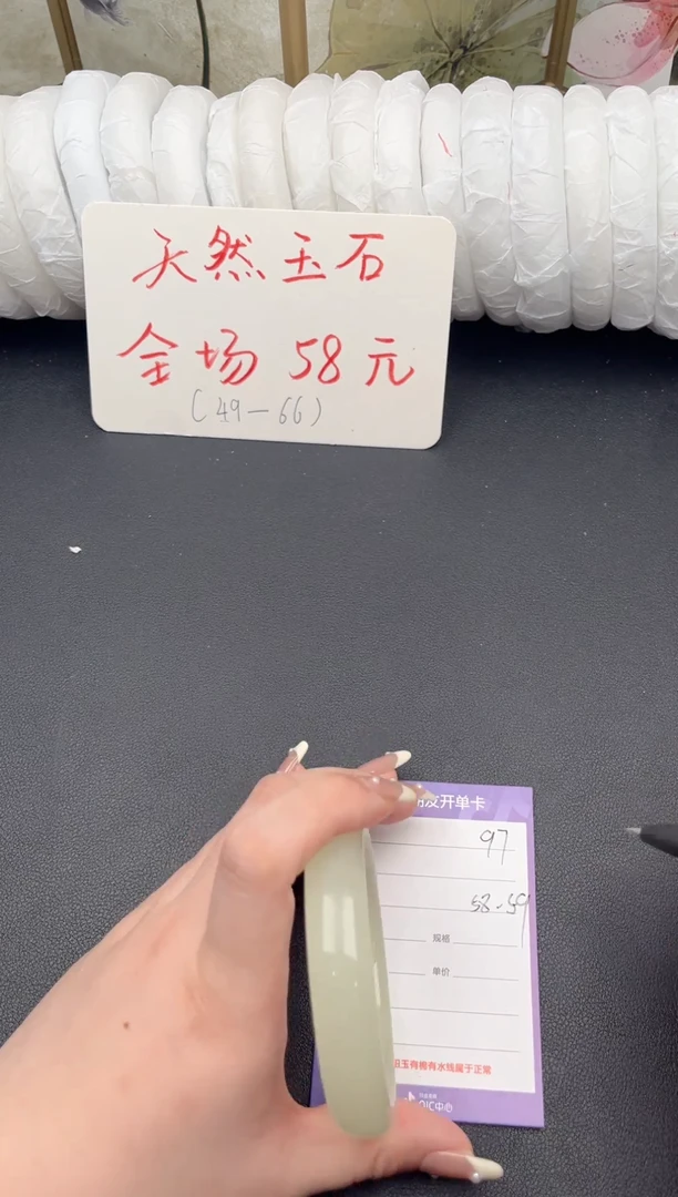 未镶嵌手镯石英质玉D96微色差