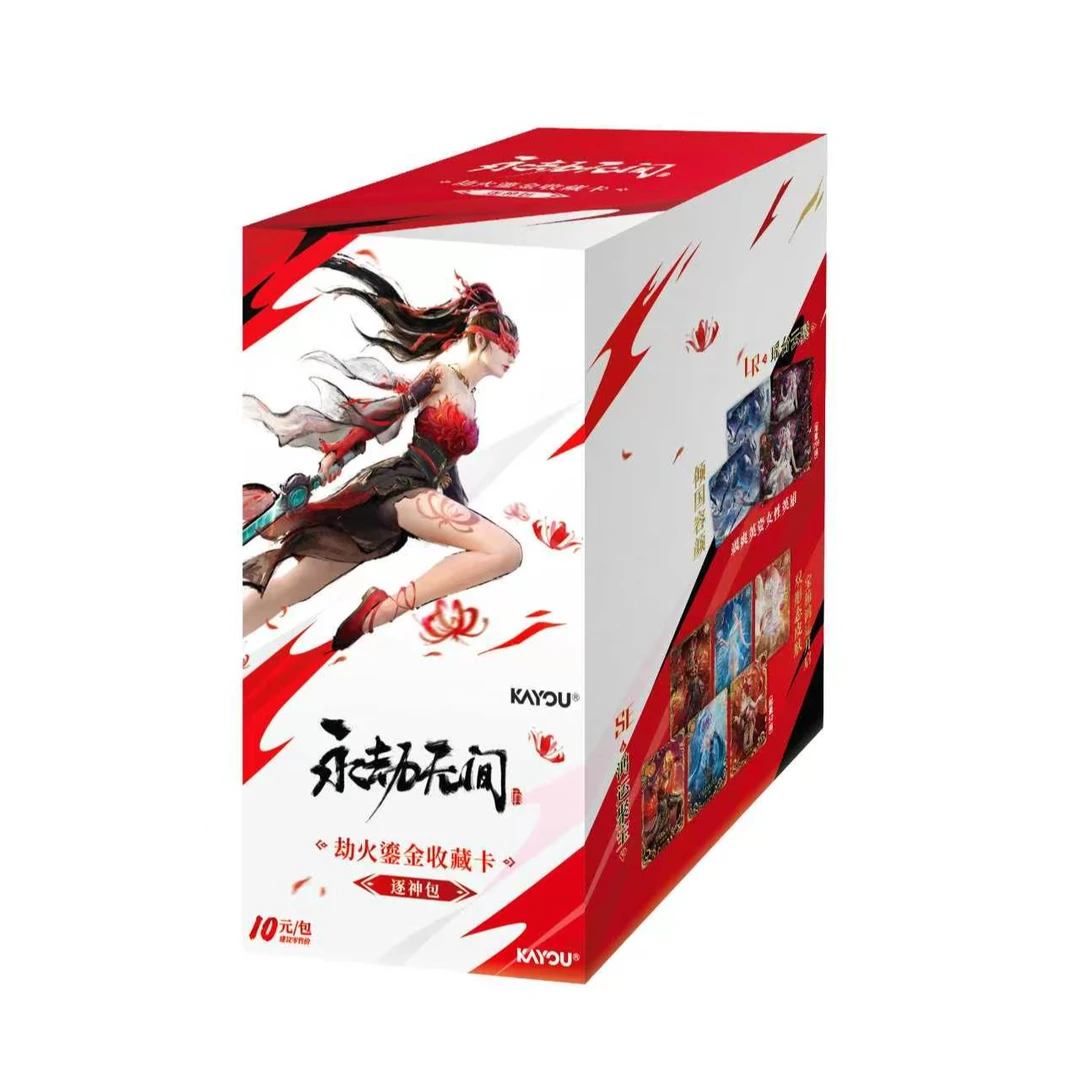 卡游永劫无间劫火鎏金收藏卡逐神包第一弹正版盲盒卡牌