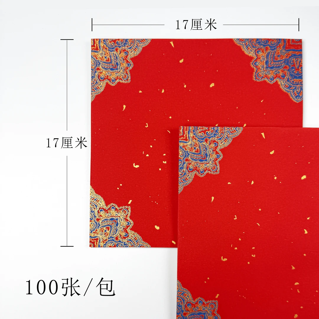 第一次开播必拍！17*17cm万年红蜡染春联对联宫廷斗方