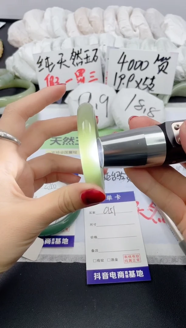 【闪购商品】石英质玉手镯未镶嵌C151/56