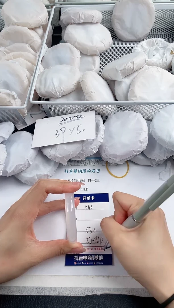 石英质玉手镯未镶嵌K116