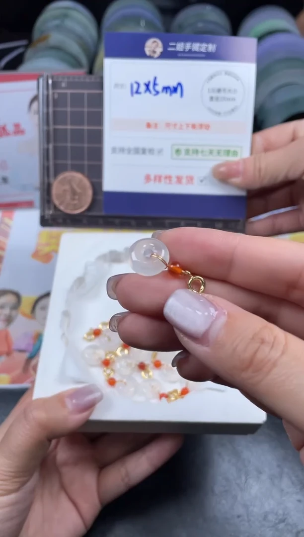 【闪购商品】玛瑙/玉髓车挂未镶嵌小平安扣FL01多样性发其一CP配绳