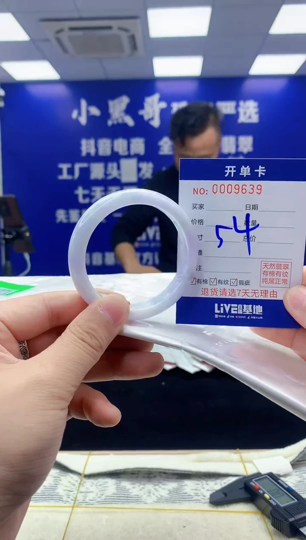 【闪购商品】翡翠手镯未镶嵌翡翠天然A货手镯