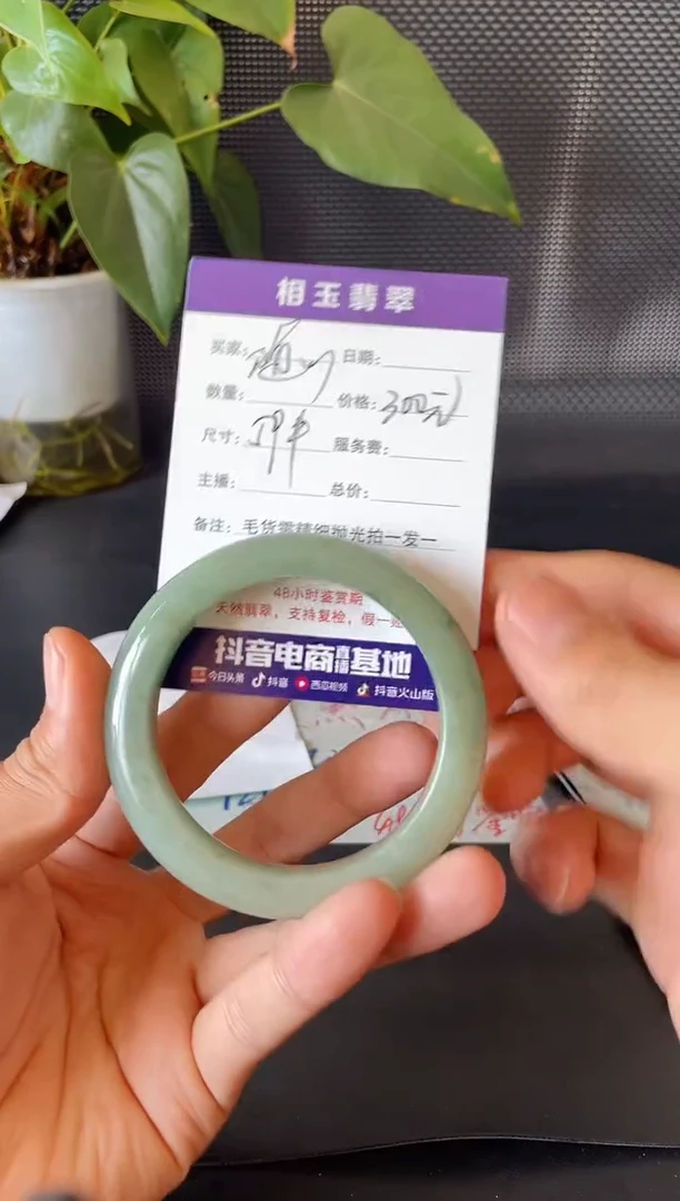 未镶嵌定制翡翠?****️1