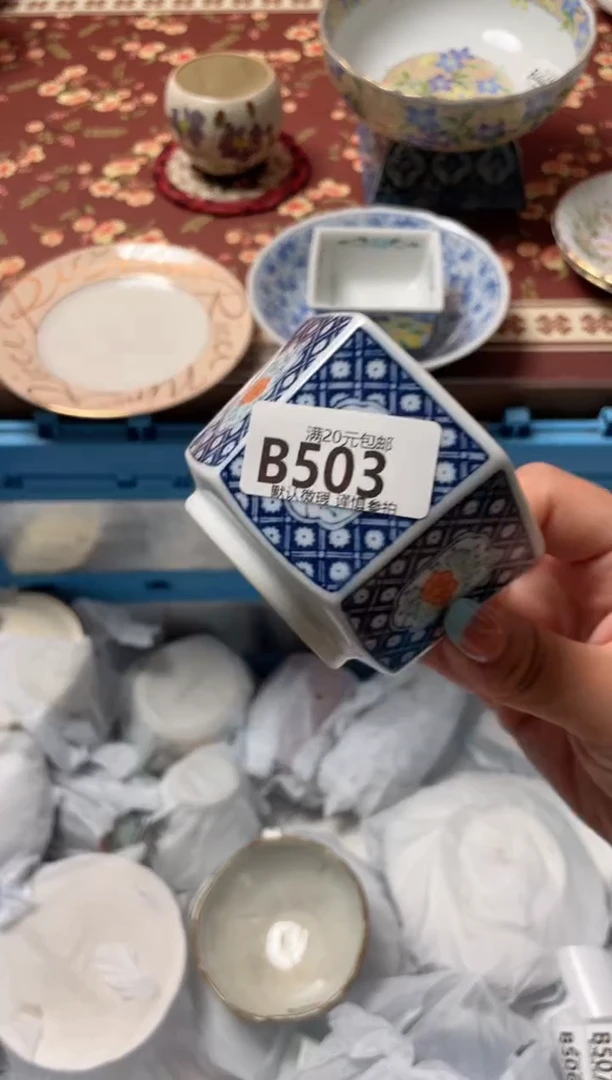 瓷片?**子瓷器瓷器B503